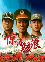 独霸的男人